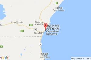 里瓦達(dá)維亞港口查詢_cornodoro rivadavia港口代碼_阿根廷里瓦達(dá)維亞港口代碼