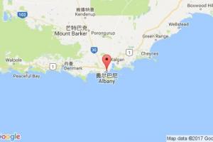 奧爾巴尼港口查詢_albany,au港口代碼_澳大利亞奧爾巴尼港口代碼