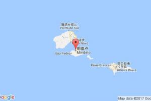 明德盧港港口查詢(xún)_mindelo港口代碼_佛得角明德盧港港口代碼