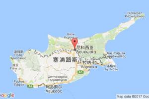 尼科西亞港口查詢(xún)_nicosia港口代碼_塞浦路斯尼科西亞港口代碼