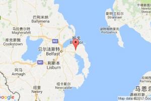 班戈港口查詢_bangor,co down港口代碼_英國班戈港口代碼