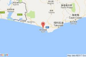 阿克西姆港口查詢_axim港口代碼_加納阿克西姆港口代碼