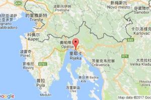 里耶卡港口查詢(xún)_rijeka港口代碼_克羅地亞里耶卡港口代碼