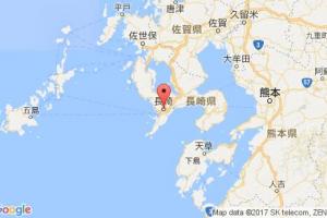 長(zhǎng)崎港口查詢_nagasaki港口代碼_日本長(zhǎng)崎港口代碼