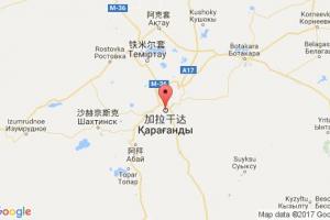 卡拉干達(dá)港口查詢(xún)_karaganda港口代