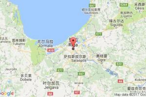 里加港口查詢_riga港口代碼_拉脫維亞里加港口代碼