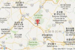 萊昂港口查詢(xún)_leon港口代碼_墨西哥萊昂港口代碼