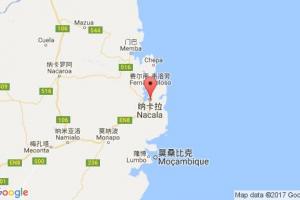 納卡拉港口查詢(xún)_nacala港口代碼_莫