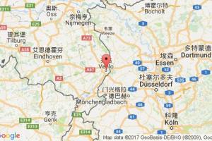 文洛港口查詢(xún)_venlo港口代碼_荷蘭文洛港口代碼