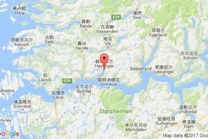 赫揚(yáng)厄爾港口查詢_hoyanger港口代碼_挪威赫揚(yáng)厄爾港口代碼