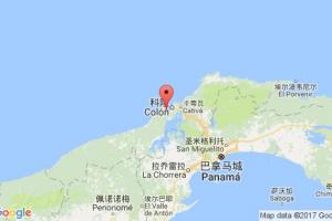 科隆自由貿(mào)易區(qū)港口查詢_colon fre