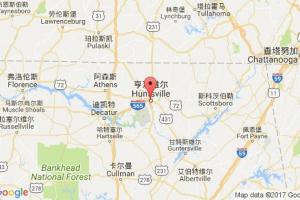 漢茨維爾-阿拉巴馬港口查詢_huntsville,al港口代碼_美國(guó)漢茨維爾-阿拉巴馬港口代碼