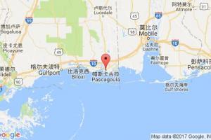 帕斯卡古拉港口查詢_pascagoula港口代碼_美國帕斯卡古拉港口代碼