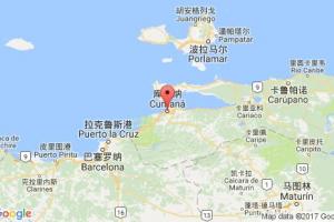庫馬納港口查詢_cumana港口代碼_委內(nèi)瑞拉庫馬納港口代碼
