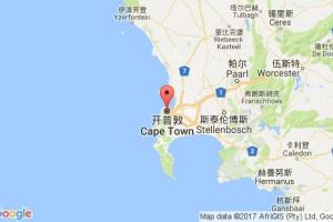 開(kāi)普敦港口查詢(xún)_cape town港口代碼